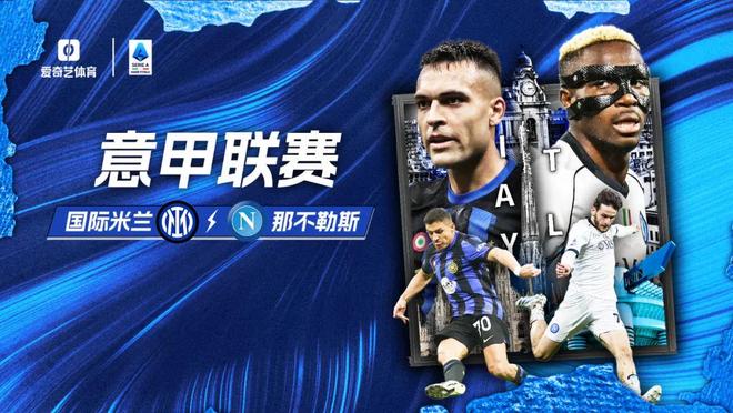 央视举办民间足球争霸赛：苏超、赣超、蒙超冠军等8队参赛